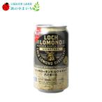 ro ho low Monde signature highball жестяная банка 8% 350ml виски 