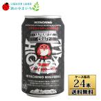  кейс распродажа бесплатная доставка дерево внутри sake структура . суша . highball жестяная банка 355ml×24шт.@ виски * прохладный рейс не возможно 