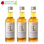 Thanks Fair ＜セット商品＞カバラン オロロソ シェリーオーク ストレングス 50ml×3本 ウイスキー まとめ売り ＊カスクストレングスの為、度数変更の場合有