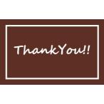 メッセージカード【ThankYou】※名刺サイズのメッセージカードです。