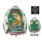 ショッピングカウチン 【送料無料 26%OFF】HOUSTON  ヒューストン    カウチン  ニットセーター  　「 ITGER 」柄      NO.22315   GREEN_Lサイズ