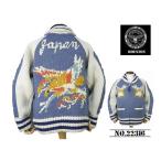 ショッピングカウチン 【送料無料 26%OFF】HOUSTON  ヒューストン    カウチン  ニットセーター  　「 HAWK 」柄      NO.22316   BLUE_Mサイズ