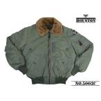 【送料無料 26%OFF】HOUSTON  ヒューストン     B-15D フライトジャケット        NO.5003C    SAGE_38サイズ(S〜M相当)