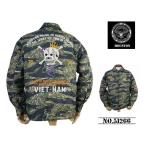 【送料無料 30%OFF】HOUSTON ヒューストン  ベトナムジャケット   SKULL柄  ベトジャン  NO.51266   TIGER CAMO_Lサイズ
