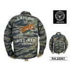 【送料無料 30%OFF】HOUSTON ヒューストン  Thinsulate   ベトナムジャケット   TIGER柄  ベトジャン    NO.51267  TIGER CAMO _Mサイズ