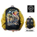 ショッピングスカジャン 【送料無料 26%OFF】HOUSTON ヒューストン  レーヨン スカジャン SOUVENIR JACKET 「MAP柄」 NO51360   BLACK_XXLサイズ