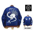 【送料無料 25%OFF】HOUSTON ヒューストン  別珍スカジャン SOUVENIR JACKET 「SKULL柄」 NO51387   NAVY_Mサイズ