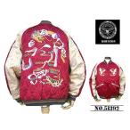 ショッピングスカジャン 【送料無料 27%OFF】HOUSTON ヒューストン  レーヨン  キルティング  スカジャン  SOUVENIR JACKET 「MAP柄」 NO.51392   MAROON_Lサイズ