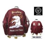 【送料無料 25%OFF】HOUSTON ヒューストン  別珍スカジャン SOUVENIR JACKET 「ALASKA柄」 NO51521   MAROON_Lサイズ
