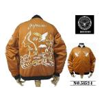 ショッピングORANGE 【送料無料 25%OFF】HOUSTON ヒューストン  別珍スカジャン SOUVENIR JACKET 「MAP柄」 NO51524   ORANGE_Mサイズ