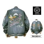 【送料無料 27%OFF】HOUSTON ヒューストン   ユーズド加工 スカジャン   SOUVENIR JACKET  「MAP柄」  NO51544   GREEN_XLサイズ