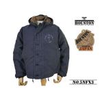 ショッピングさらさ 【送料無料 24%OFF】HOUSTON ヒューストン  フランス海軍  フレンチデッキJACKET  ユーズド加工  日本製  NO.5NFX3  NAVY_38(M相当)