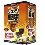 あすつく　イカリ消毒 シロアリハンター 15個入  白蟻 シロアリ駆除剤 業務用 床下 白蟻 誘引効果 ２年 安全 エクステリア 外回り イカリ