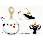 在庫あり ふくふくシマエナガマスコットキーホルダー シマちゃん赤い実 アミューズ 6cm ぬいぐるみ ふくふくシマエナガ 動物 シマエナガ