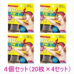 [ немедленная уплата ] Sara -lin-ti- подмышка плёнка обычный 4 шт. комплект наклейка модель сиденье впитывание пота пот jimi ультратонкий прозрачный лето дезодорация дезодорант деодорант подошва пот запах сделано в Японии 