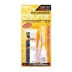 造形補修剤 プラリペアキット PL-16 黒 ブラック 折れ 割れ 欠け 再生補修 キット 接着剤 穴うめ ネジ山再生