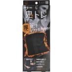 Be-Slim.tore sauna ремень kojito шт . только simple departure пот теплоизоляция soft скидка затянуть эластичность 4 -ступенчатый настройка талия размер 67~91cm для мужчин и женщин 