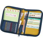 【即納】久留米織 お薬手帳カバー たて縞紺 コジット 病院 通院 おくすり手帳 診察券 保険証 まとめて持ち運び 便利 手帳カバー 収納 ポーチ マルチケース