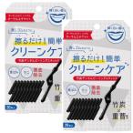 [ немедленная уплата ] бамбуковый уголь зубной пилинг палочка 2 шт. комплект kojito палочка 40шт.@. руль для 2 шт .. только зуб. пожелтение yani удаление 