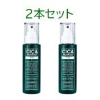 ショッピングcica 【即納】コジット シカ メソッド ミスト 2本セット CICA method MIST シカメソッドミスト
