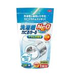  стирка . плесень ..-.NEO барабанного типа специальный I носитель информации плесень загрязнения энзим стирка . моющее средство стирка . моющее средство пена очиститель стирка . моющее средство .... плесень сбрасывание 