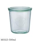 【即納】WECK MOLD 500ml WE-742 ウェック 