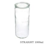【即納】WECK STRAIGHT 1000ml WE-908 ウェ�