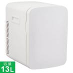 あすつく　電子式保冷保温ボックス（13L/5kg/ホワイト） KAJ-R136R-W オーム電機 冷蔵庫 保冷庫 保温庫 保冷 切り替え可能 車載 家庭用 ドライブ AC電源 DC電源