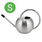 【即納】ウテナ ジョーロ S SALUS 佐藤金属 ガーデニング セイラス 室内 インドア 観葉植物 多肉植物 水やり インテリア スタイリッシュ