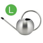 【即納】ウテナ ジョーロ L SALUS 佐藤金属 セイラス ガーデニング 室内 インドア 観葉植物 多肉植物 水やり インテリア スタイリッシュ