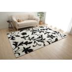 ショッピングホットカーペットカバー カーペット ラグ マット ウィルトン カービング 抗菌防臭 消臭 『ネム』 ブラック グレー 約200×250cm イケヒコ トルコ製 ホットカーペットカバー 床暖房対応