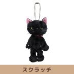  наличие есть scratch MC scratch внутри глициния дизайн изучение место 14.5cm кошка .. кошка CAT кукла эмблема мяч цепь имеется рис рисовое поле ..