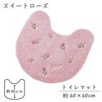 yorisou Mini rose вышивка . возможно .. сладкий rose туалет коврик примерно 60×60cm розовый добрый цвет пастель цвет коврик туалет ta Lee 