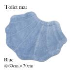  мягкий добрый оттенок. туалет ta Lee elegant ракушка туалет коврик примерно 60×70cmb lucent ko- коврик туалет ta Lee симпатичный ... новый жизнь 