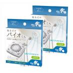 [ немедленная уплата ] Vaio kun ванна для 2 шт. комплект солнечный Family химия лекарства не использовался потолок прикленить только плесень сдерживание . защита от плесени меры Vaio . ванная для 