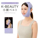 K-BEAUTY поддерживающий пояс для лица стильный потребности ke- красота лицо ремень sharp .. вокруг лицо эластичность силикон красота подарок 