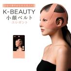 K-BEAUTY поддерживающий пояс для лица elegant потребности ke- красота лицо двойной ремень лицо эластичность силикон красота День матери подарок подарок 