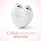 Cellsh crystal подъёмник жемчужно-белый cell shu солнечный Family потребности ролик лицо линия EMS колебание электрический ток лицо шея вокруг декоративный элемент rute