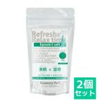 ショッピングエプソムソルト 【即納】エプソムCソルト ローズマリーハーブ 1500g 2個セット しむら simsim SimSim バスソルト 入浴剤 エプソムソルト 硫酸マグネシウム ビタミンC 日本製