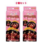 ショッピング誕生日 【即納】ドリームキャンドルデラックス お誕生日用 2個セット ドリームキャンドル お誕生日 DX 花火 ろうそく メロディー付 オルゴール バースデー