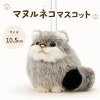  наличие есть manru кошка эмблема 180262. добродетель 10.5cm мягкая игрушка manru кошка кошка эмблема кукла брелок для ключа ребенок животное животное 