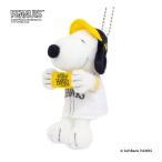 【即納】スヌーピー プロ野球コラボ マスコット 福岡ソフトバンクホークス  18cm  182154 吉徳 PEANUTS SNOOPY ソフトバンク ホークス 福岡 キーホルダー