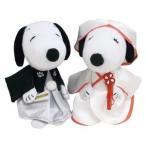 [ немедленная уплата ] Snoopy свадьба Mini эмблема японский стиль 182560 мягкая игрушка брак праздник . свадебный wellcome кукла 