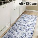  Sara sa кухонный коврик голубой серый примерно 45×180cm ширина znaklie-shon180 цветочный принт elegant ощущение роскоши ...... стиральная машина OK круг мытье 