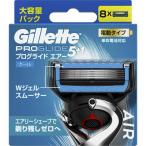 P&amp;Gji let Gillette Pro g ride воздушный электрический бритва 8B большая вместимость упаковка 