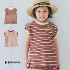 p.premier マルチボーダーワッフルトップス ピードットプルミエ トップス 半袖 男の子 女の子 キッズ 子ども服 P210015