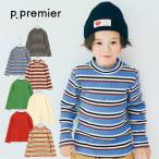 p.premier イロチ買いしたい ストレッチ リブトップス  ピードット プルミエ P406025 キ ッズ 子ども服 トップス 男の子 女の子