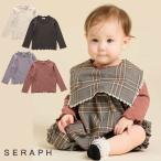 ショッピングセラフ Seraph 針抜きテレコ長袖Tシャツ セラフ S406014 ロンT 長そで ベビー キッズ 女の子 ガールズ 子ども服