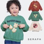 ショッピングセラフ Seraph おいしい転写トレーナー S411095 セラフ 裏毛トレーナー 長袖 ベビー キッズ 男の子 女の子 子ども服