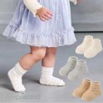 Ampersand простой baby носки L254015 baby носки носки младенец девочка мужчина подарок празднование рождения 